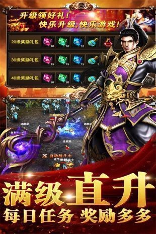西风烈传奇新服